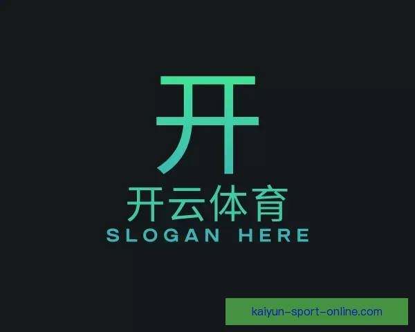 说明开云体育